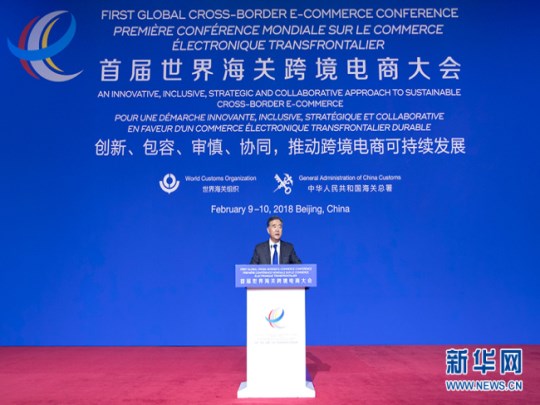 Вице-премьер Китая призывает открыть рынков электронной коммерции