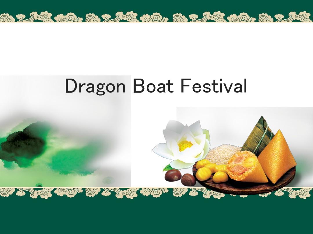 D&S Automatic Co, Ltd Уведомление о празднике Праздника лодок-драконов